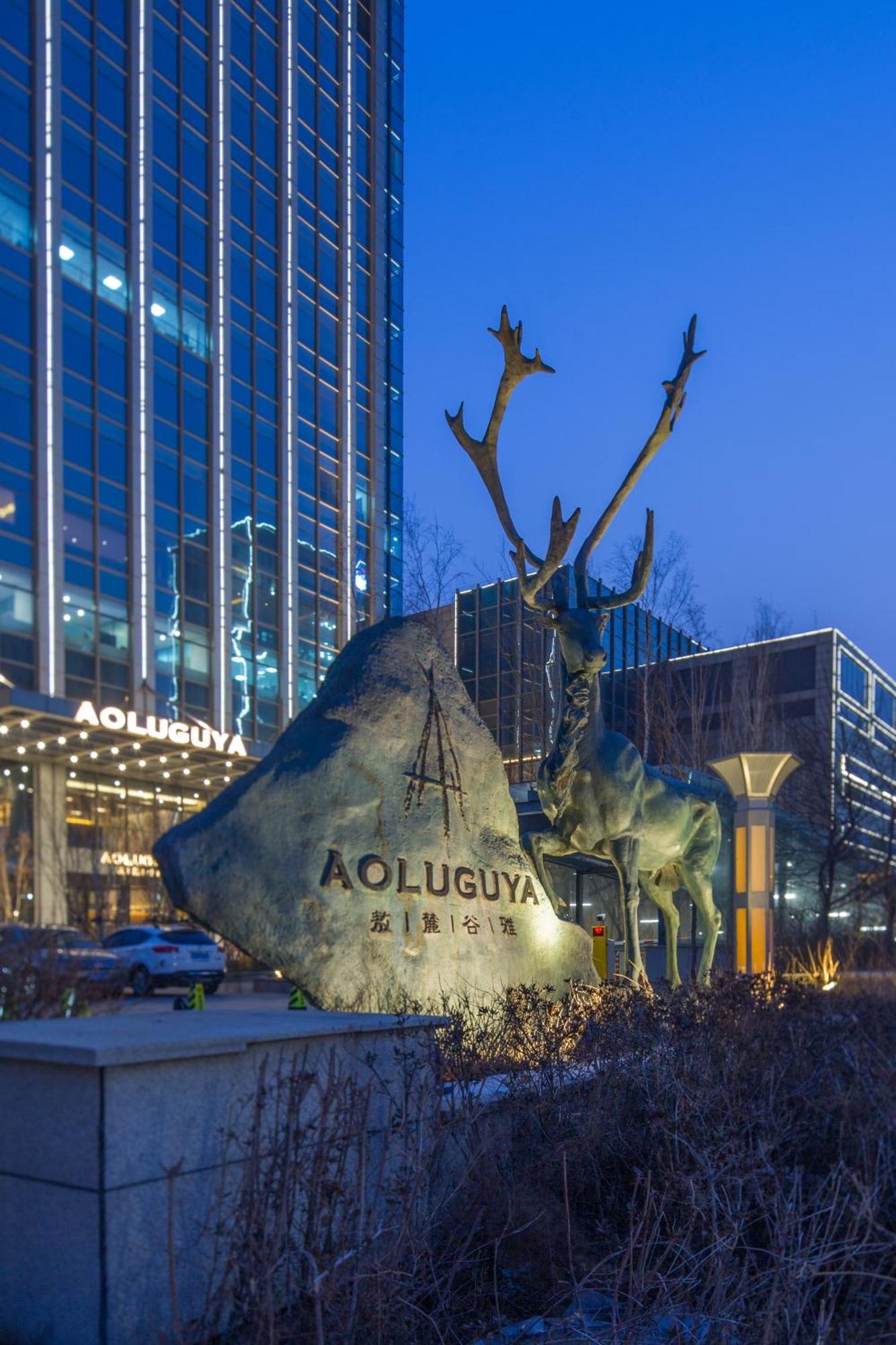 Aoluguya Hotel Harbin Dış mekan fotoğraf